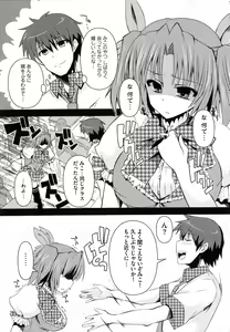 Page 12 of Henshin!!! ~Pants ni Natte Kunkun Peropero~ - preview thumbnail