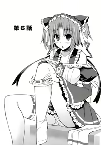 Page 129 of Henshin!!! ~Pants ni Natte Kunkun Peropero~ - preview thumbnail
