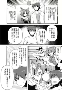 Page 130 of Henshin!!! ~Pants ni Natte Kunkun Peropero~ - preview thumbnail