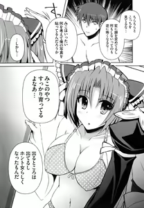 Page 132 of Henshin!!! ~Pants ni Natte Kunkun Peropero~ - preview thumbnail