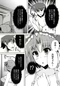 Page 134 of Henshin!!! ~Pants ni Natte Kunkun Peropero~ - preview thumbnail