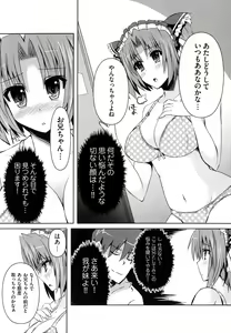 Page 135 of Henshin!!! ~Pants ni Natte Kunkun Peropero~ - preview thumbnail