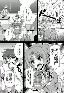 Page 14 of Henshin!!! ~Pants ni Natte Kunkun Peropero~ - preview thumbnail