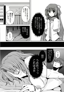 Page 143 of Henshin!!! ~Pants ni Natte Kunkun Peropero~ - preview thumbnail