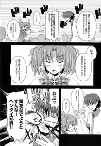 Page 15 of Henshin!!! ~Pants ni Natte Kunkun Peropero~ - preview thumbnail
