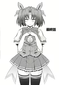 Page 153 of Henshin!!! ~Pants ni Natte Kunkun Peropero~ - preview thumbnail