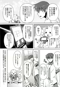 Page 154 of Henshin!!! ~Pants ni Natte Kunkun Peropero~ - preview thumbnail