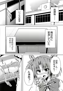 Page 155 of Henshin!!! ~Pants ni Natte Kunkun Peropero~ - preview thumbnail