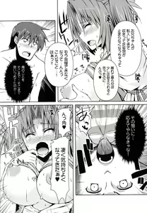 Page 160 of Henshin!!! ~Pants ni Natte Kunkun Peropero~ - preview thumbnail