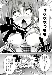 Page 163 of Henshin!!! ~Pants ni Natte Kunkun Peropero~ - preview thumbnail