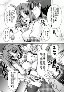 Page 167 of Henshin!!! ~Pants ni Natte Kunkun Peropero~ - preview thumbnail