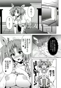 Page 174 of Henshin!!! ~Pants ni Natte Kunkun Peropero~ - preview thumbnail