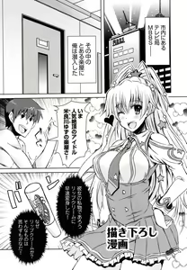 Page 176 of Henshin!!! ~Pants ni Natte Kunkun Peropero~ - preview thumbnail