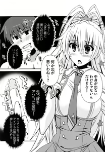 Page 179 of Henshin!!! ~Pants ni Natte Kunkun Peropero~ - preview thumbnail