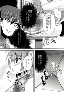 Page 22 of Henshin!!! ~Pants ni Natte Kunkun Peropero~ - preview thumbnail