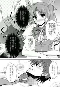 Page 23 of Henshin!!! ~Pants ni Natte Kunkun Peropero~ - preview thumbnail