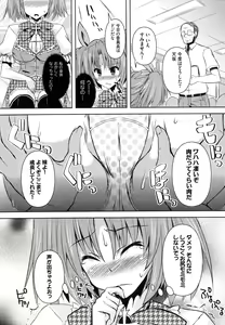 Page 26 of Henshin!!! ~Pants ni Natte Kunkun Peropero~ - preview thumbnail