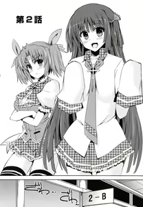 Page 31 of Henshin!!! ~Pants ni Natte Kunkun Peropero~ - preview thumbnail