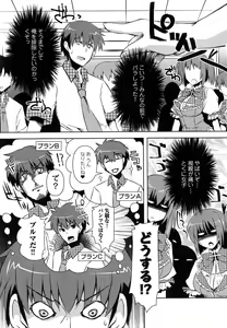 Page 32 of Henshin!!! ~Pants ni Natte Kunkun Peropero~ - preview thumbnail
