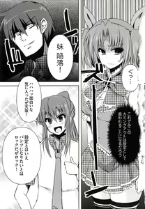 Page 36 of Henshin!!! ~Pants ni Natte Kunkun Peropero~ - preview thumbnail
