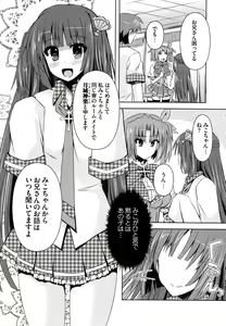 Page 38 of Henshin!!! ~Pants ni Natte Kunkun Peropero~ - preview thumbnail
