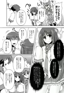 Page 39 of Henshin!!! ~Pants ni Natte Kunkun Peropero~ - preview thumbnail