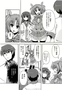 Page 41 of Henshin!!! ~Pants ni Natte Kunkun Peropero~ - preview thumbnail