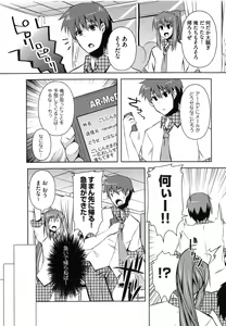 Page 42 of Henshin!!! ~Pants ni Natte Kunkun Peropero~ - preview thumbnail