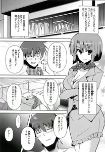 Page 45 of Henshin!!! ~Pants ni Natte Kunkun Peropero~ - preview thumbnail