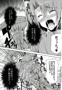 Page 52 of Henshin!!! ~Pants ni Natte Kunkun Peropero~ - preview thumbnail