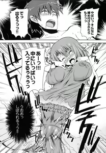 Page 53 of Henshin!!! ~Pants ni Natte Kunkun Peropero~ - preview thumbnail