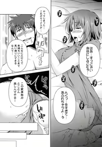 Page 54 of Henshin!!! ~Pants ni Natte Kunkun Peropero~ - preview thumbnail