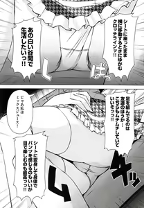 Page 61 of Henshin!!! ~Pants ni Natte Kunkun Peropero~ - preview thumbnail