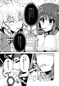 Page 72 of Henshin!!! ~Pants ni Natte Kunkun Peropero~ - preview thumbnail