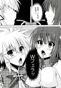 Page 74 of Henshin!!! ~Pants ni Natte Kunkun Peropero~ - preview thumbnail