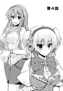 Page 81 of Henshin!!! ~Pants ni Natte Kunkun Peropero~ - preview thumbnail