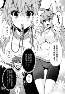 Page 85 of Henshin!!! ~Pants ni Natte Kunkun Peropero~ - preview thumbnail