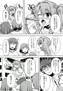 Page 88 of Henshin!!! ~Pants ni Natte Kunkun Peropero~ - preview thumbnail