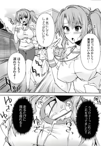Page 89 of Henshin!!! ~Pants ni Natte Kunkun Peropero~ - preview thumbnail