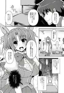 Page 9 of Henshin!!! ~Pants ni Natte Kunkun Peropero~ - preview thumbnail