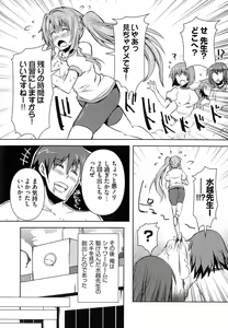 Page 93 of Henshin!!! ~Pants ni Natte Kunkun Peropero~ - preview thumbnail