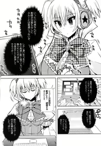 Page 99 of Henshin!!! ~Pants ni Natte Kunkun Peropero~ - preview thumbnail