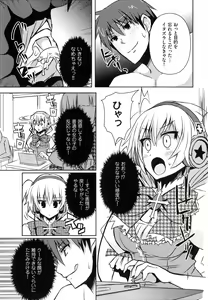 Page 100 of Henshin!!! ~Pants ni Natte Kunkun Peropero~ - preview thumbnail