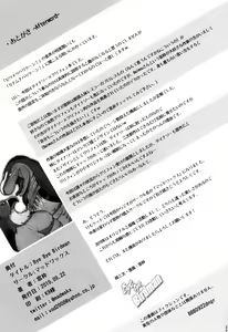 Page 22 of Bye Bye Birdman - preview thumbnail