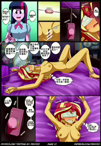 Page 11 of Physiology Testing - preview thumbnail