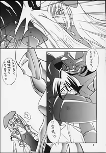 Page 4 of Honou to Kaminari - preview thumbnail