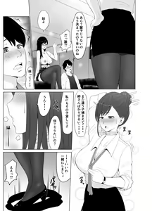 Inwai Kakei Gakuen 3 ~Zetsubou No Shima~ — hentai manga cover on Fhentai