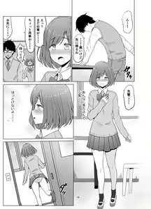 Page 15 of Inwai Kakei Gakuen 3 ~Zetsubou No Shima~ - preview thumbnail
