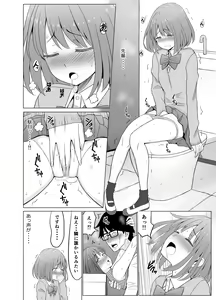 Page 20 of Inwai Kakei Gakuen 3 ~Zetsubou No Shima~ - preview thumbnail