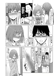 Page 22 of Inwai Kakei Gakuen 3 ~Zetsubou No Shima~ - preview thumbnail
